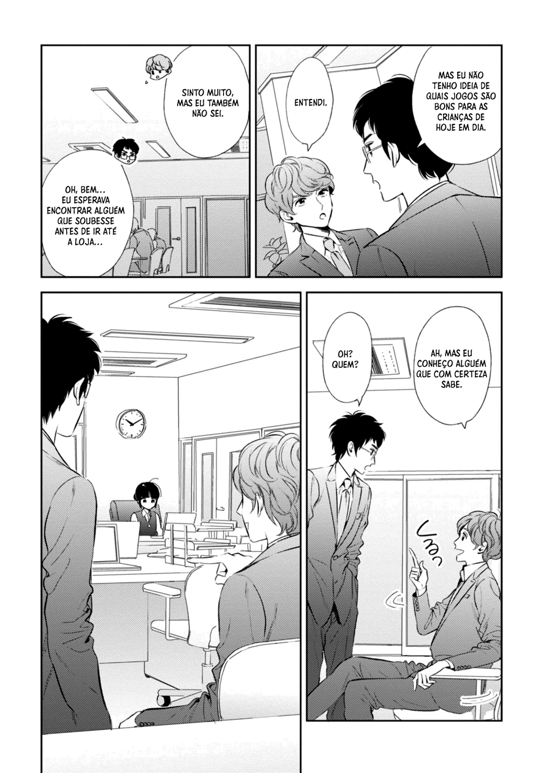 Game Yaru kara 100-en Kashite! Vol. 1 Ch. 5 第4页