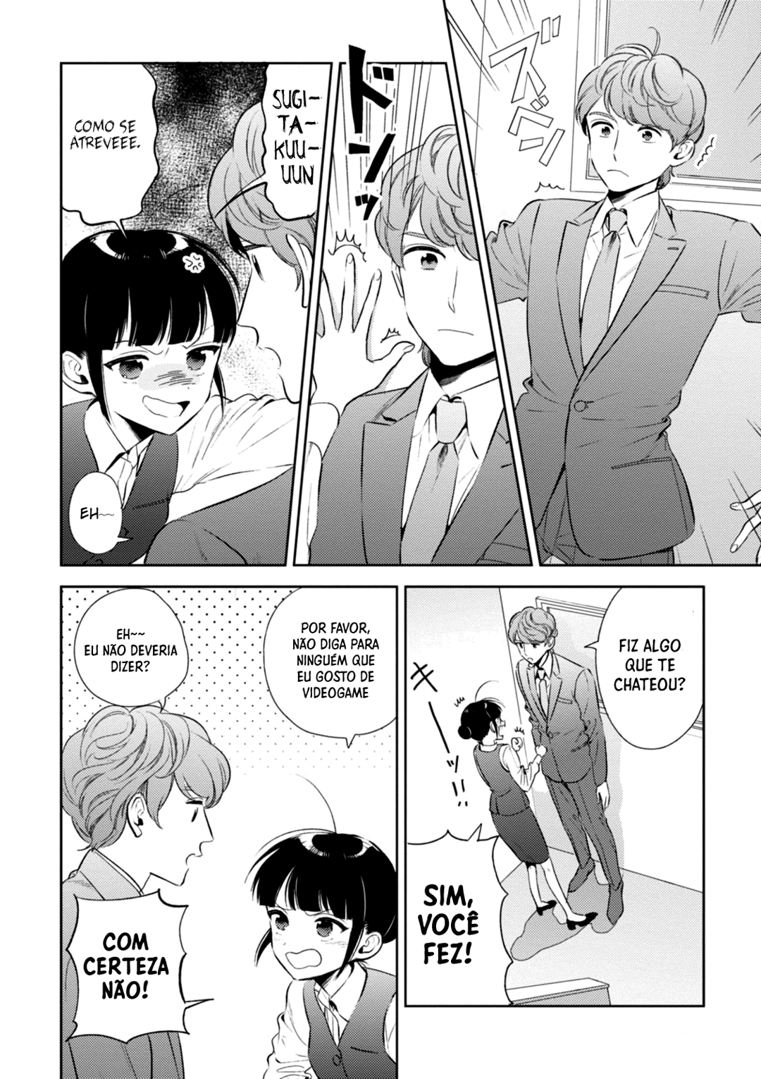 Game Yaru kara 100-en Kashite! Vol. 1 Ch. 5 第7页