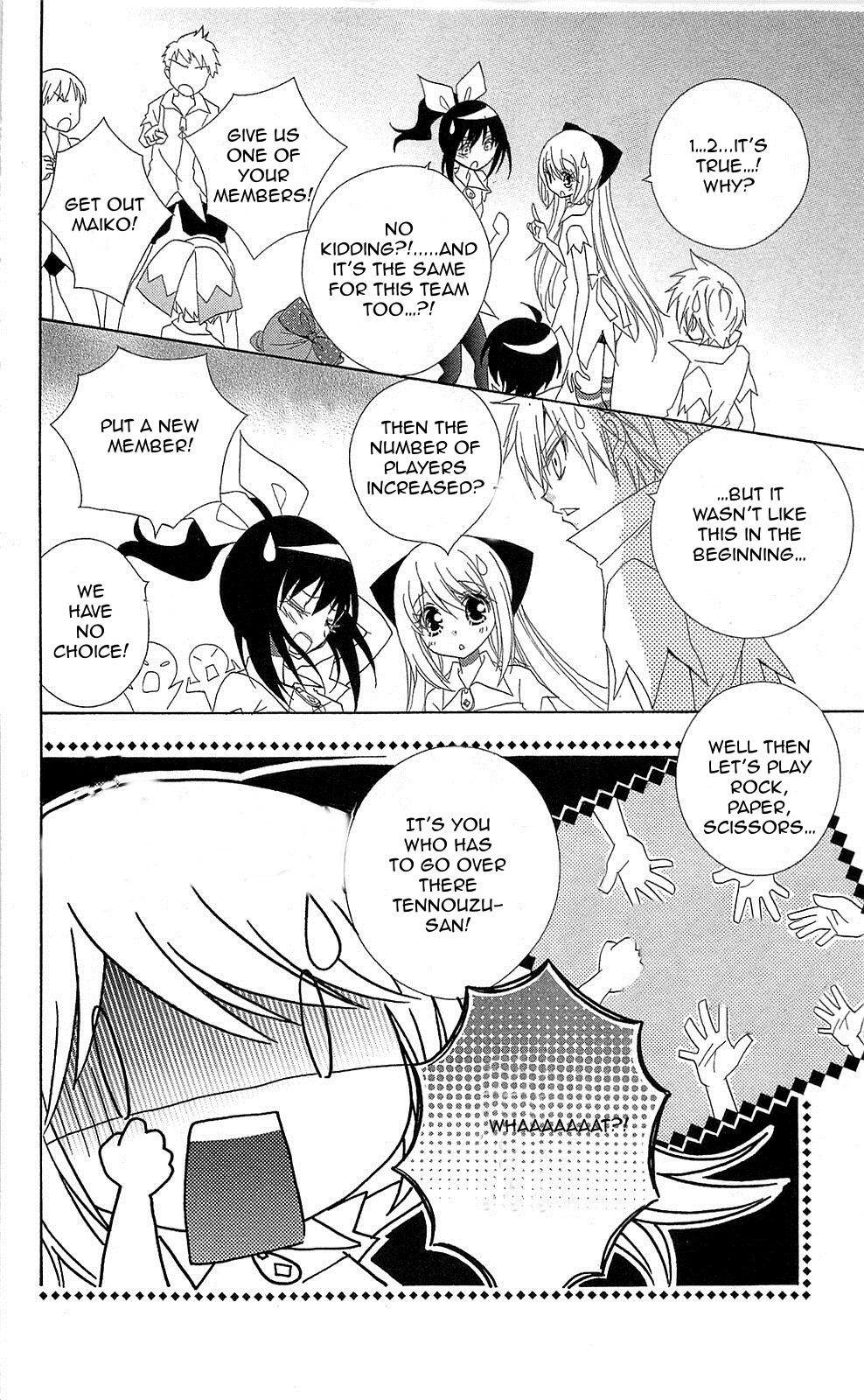 Mahochu! Vol. 1 Ch. 3 第8页