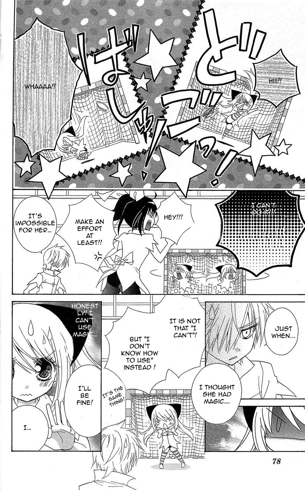 Mahochu! Vol. 1 Ch. 3 第10页