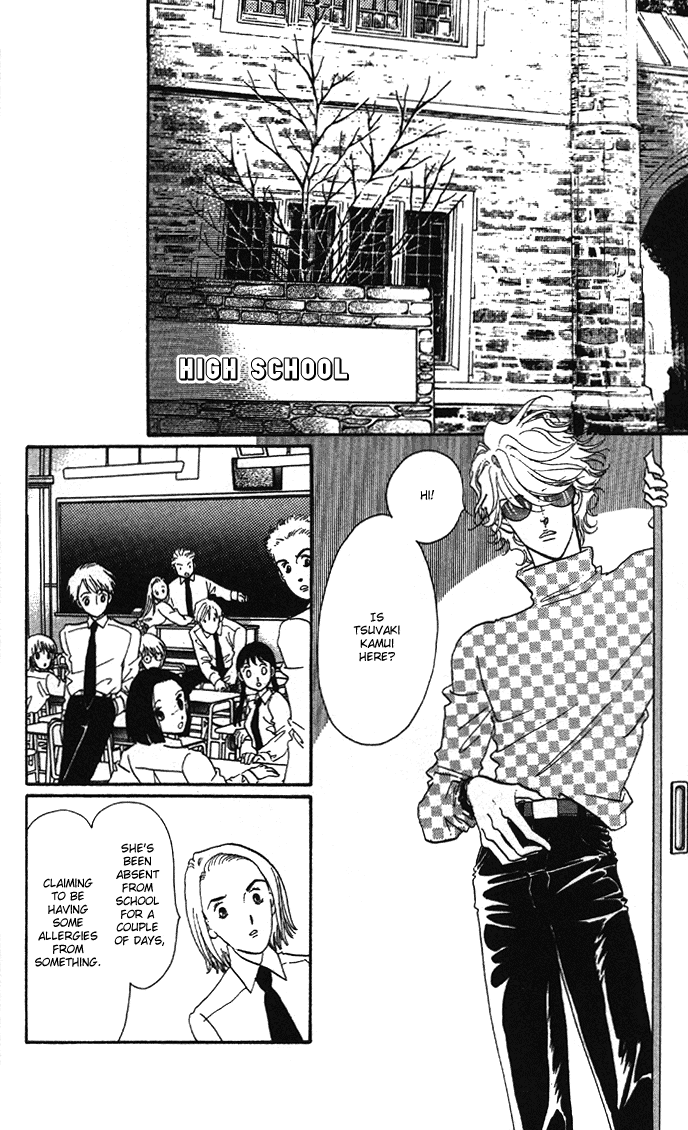 Anastasia Club Vol. 1 Ch. 4 第2页
