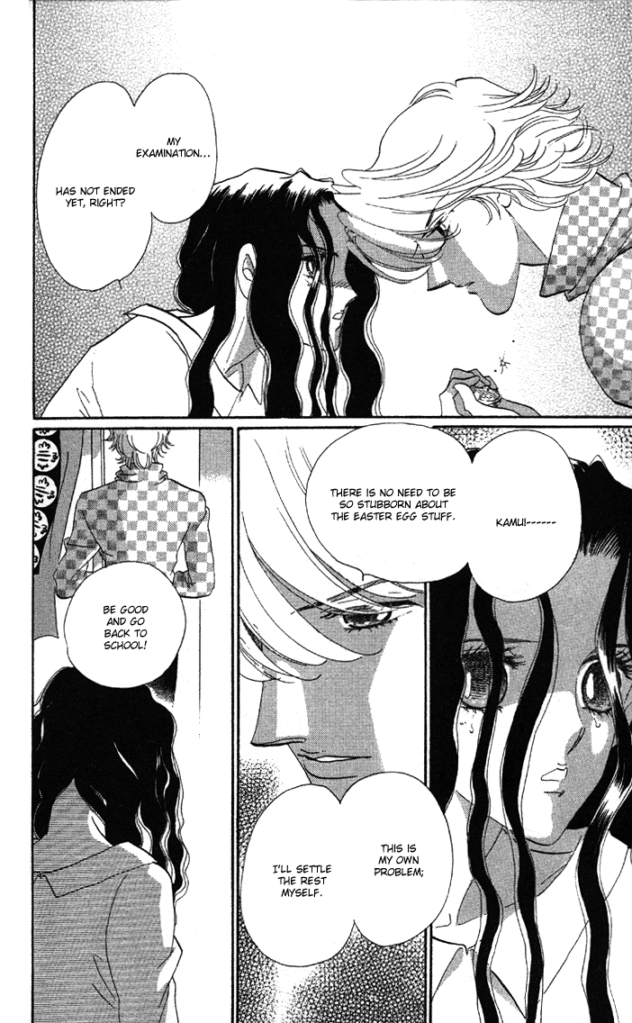 Anastasia Club Vol. 1 Ch. 4 第12页