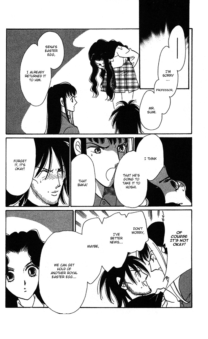 Anastasia Club Vol. 1 Ch. 4 第14页