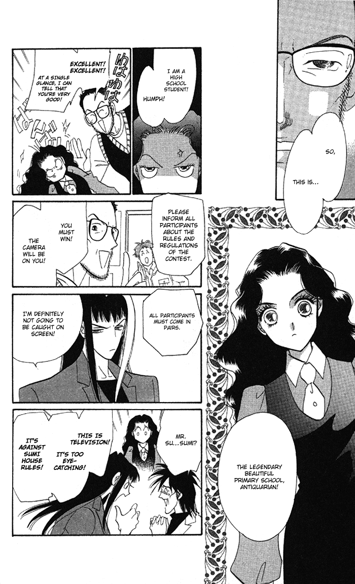 Anastasia Club Vol. 1 Ch. 4 第16页