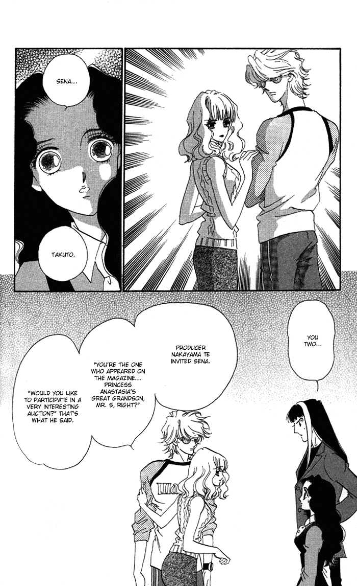Anastasia Club Vol. 1 Ch. 4 第18页