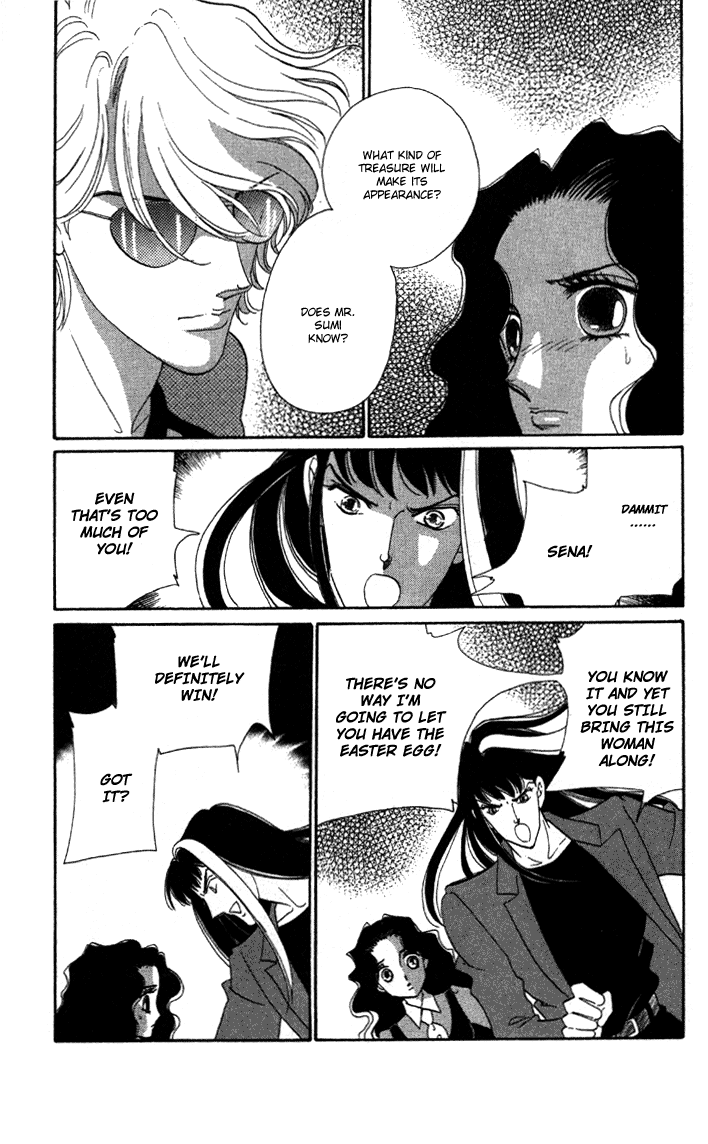 Anastasia Club Vol. 1 Ch. 4 第19页