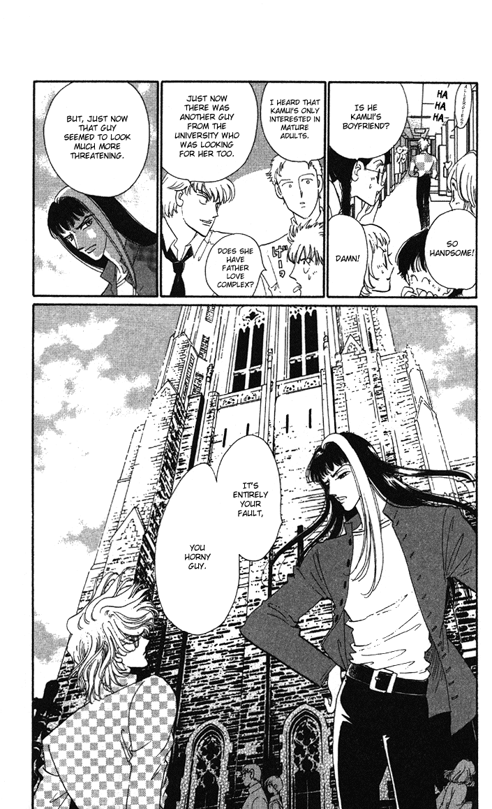 Anastasia Club Vol. 1 Ch. 4 第3页