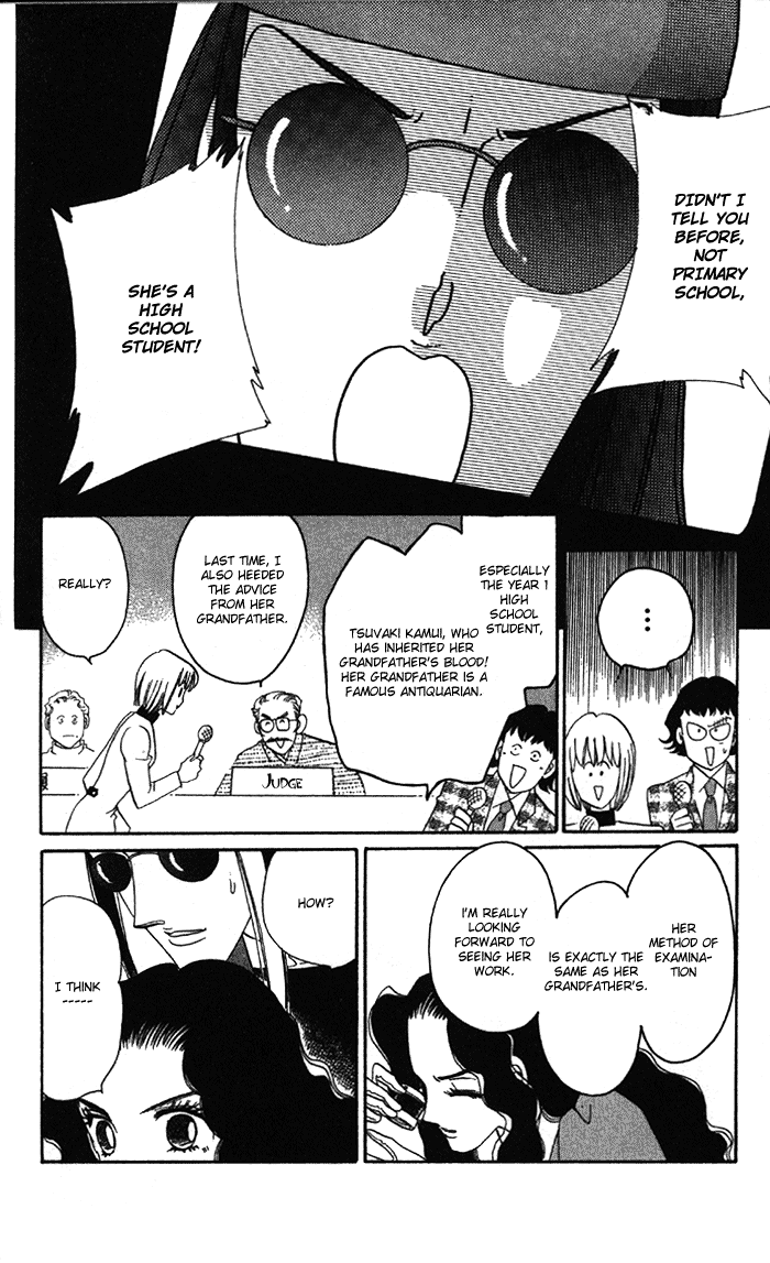 Anastasia Club Vol. 1 Ch. 4 第22页