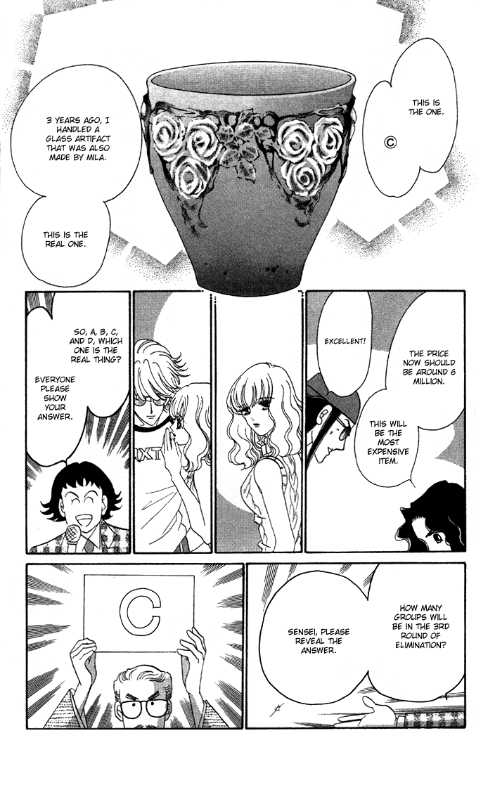 Anastasia Club Vol. 1 Ch. 4 第23页