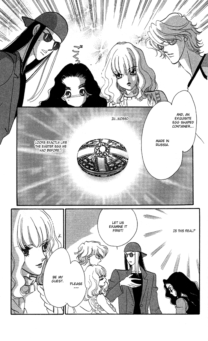 Anastasia Club Vol. 1 Ch. 4 第25页