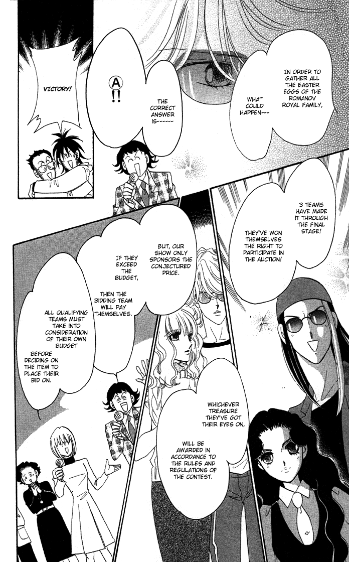 Anastasia Club Vol. 1 Ch. 4 第28页