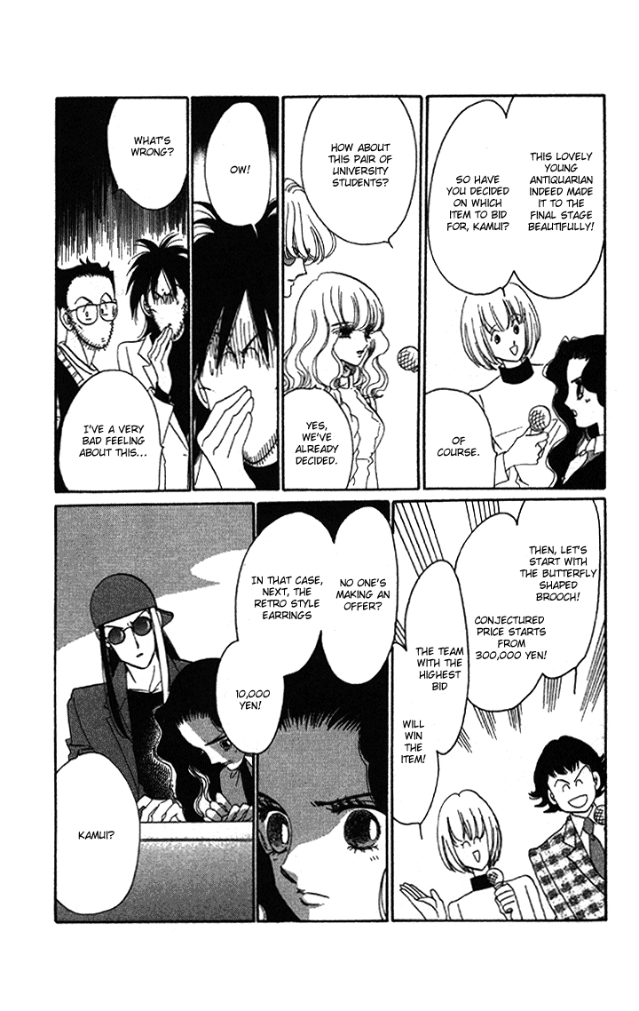 Anastasia Club Vol. 1 Ch. 4 第29页