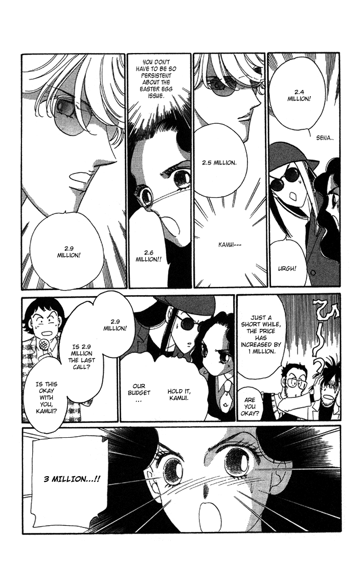 Anastasia Club Vol. 1 Ch. 4 第31页