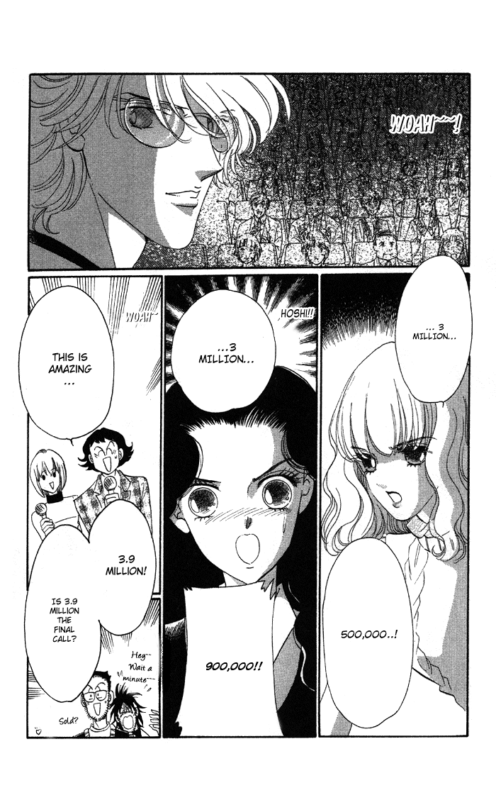 Anastasia Club Vol. 1 Ch. 4 第32页