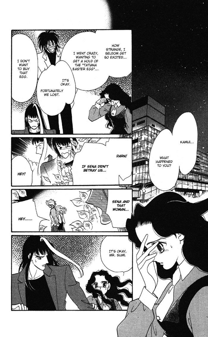 Anastasia Club Vol. 1 Ch. 4 第34页