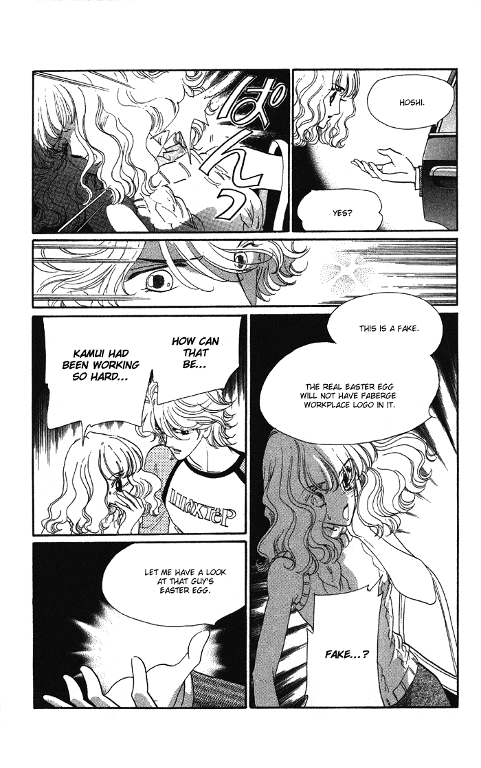 Anastasia Club Vol. 1 Ch. 4 第37页