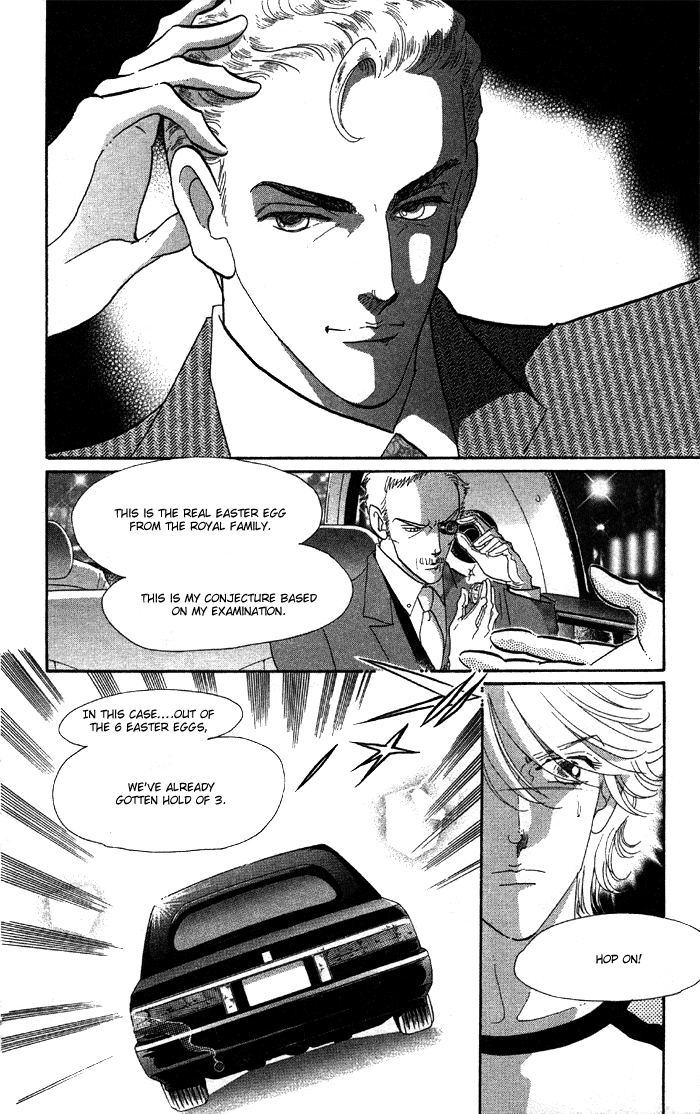 Anastasia Club Vol. 1 Ch. 4 第39页