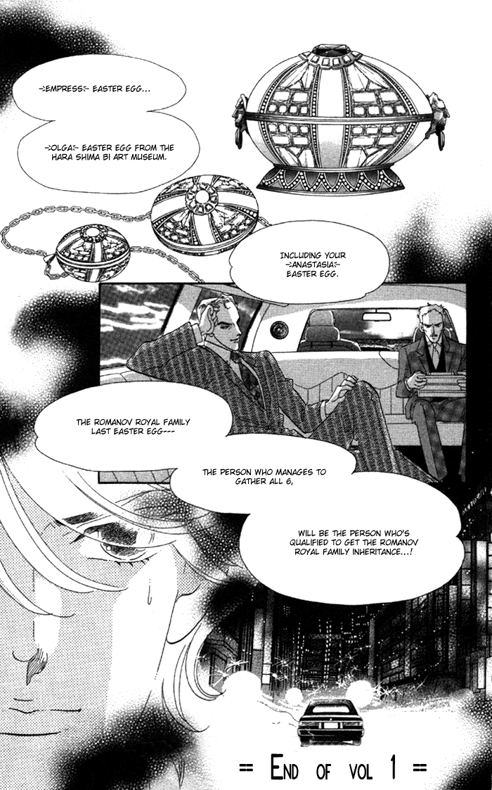 Anastasia Club Vol. 1 Ch. 4 第40页