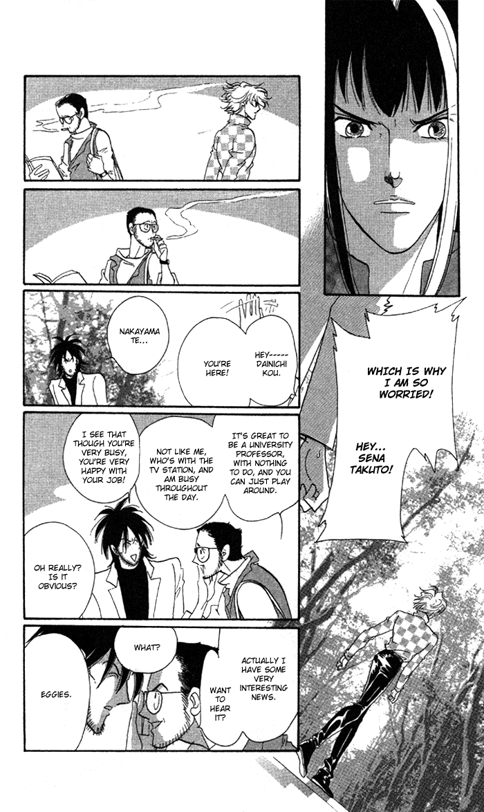 Anastasia Club Vol. 1 Ch. 4 第5页