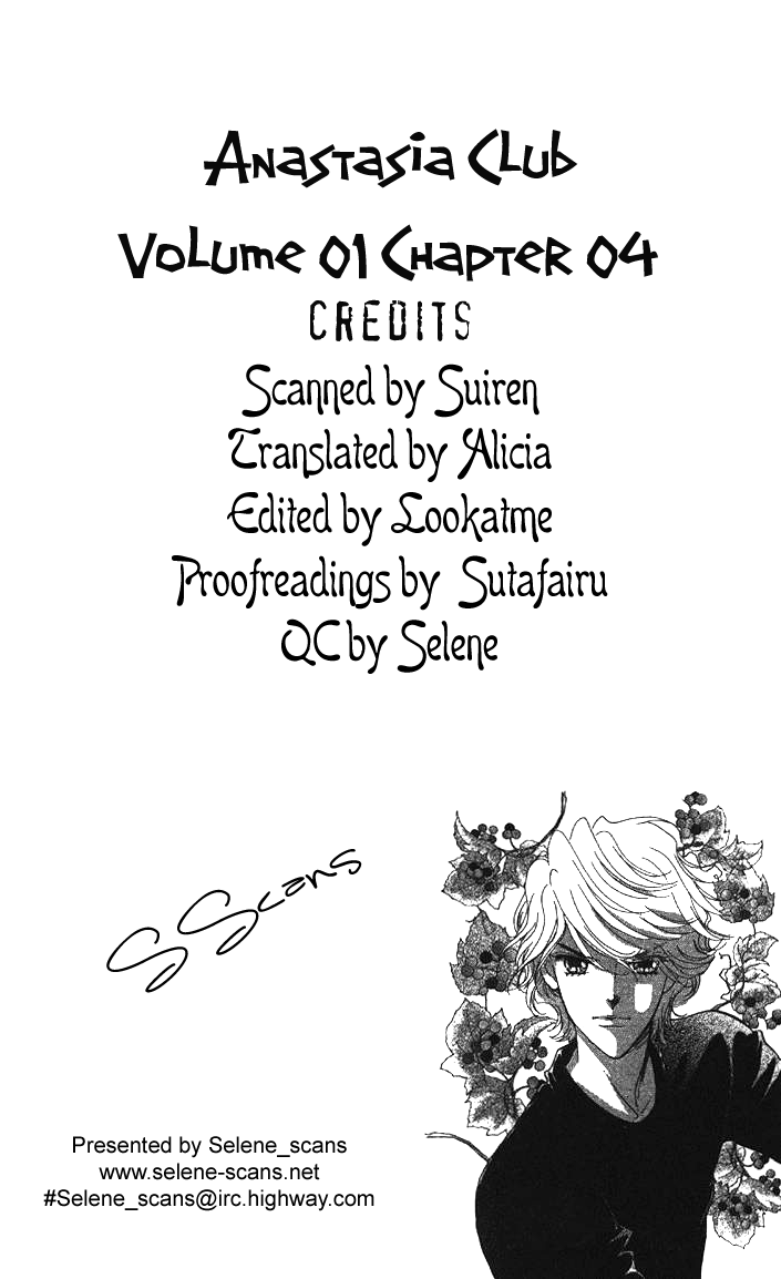 Anastasia Club Vol. 1 Ch. 4 第41页