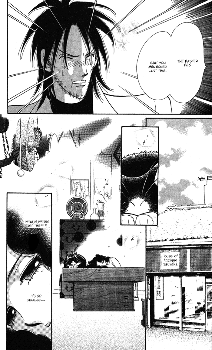 Anastasia Club Vol. 1 Ch. 4 第6页