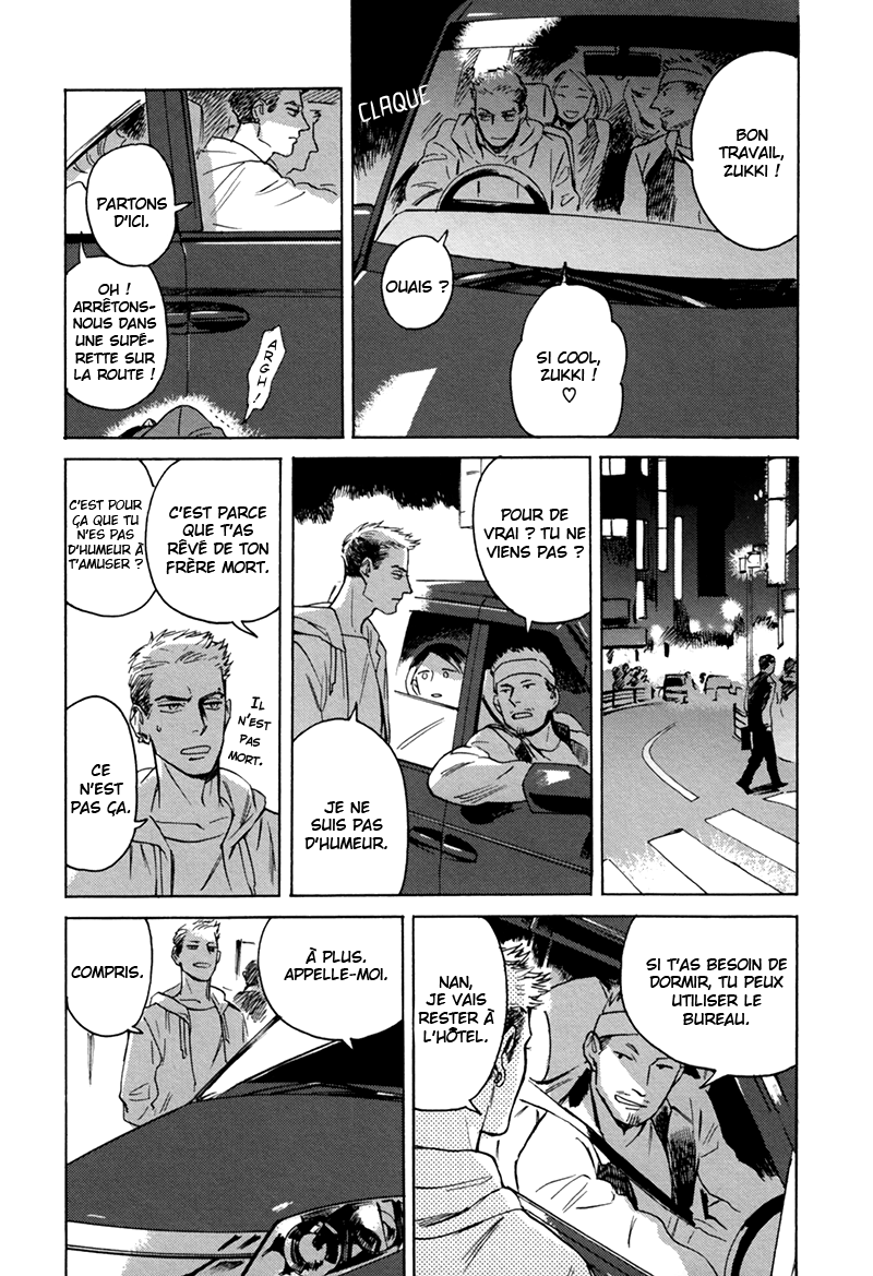 Ani no Chuukoku Admonestation d'un frère aîné 第11页