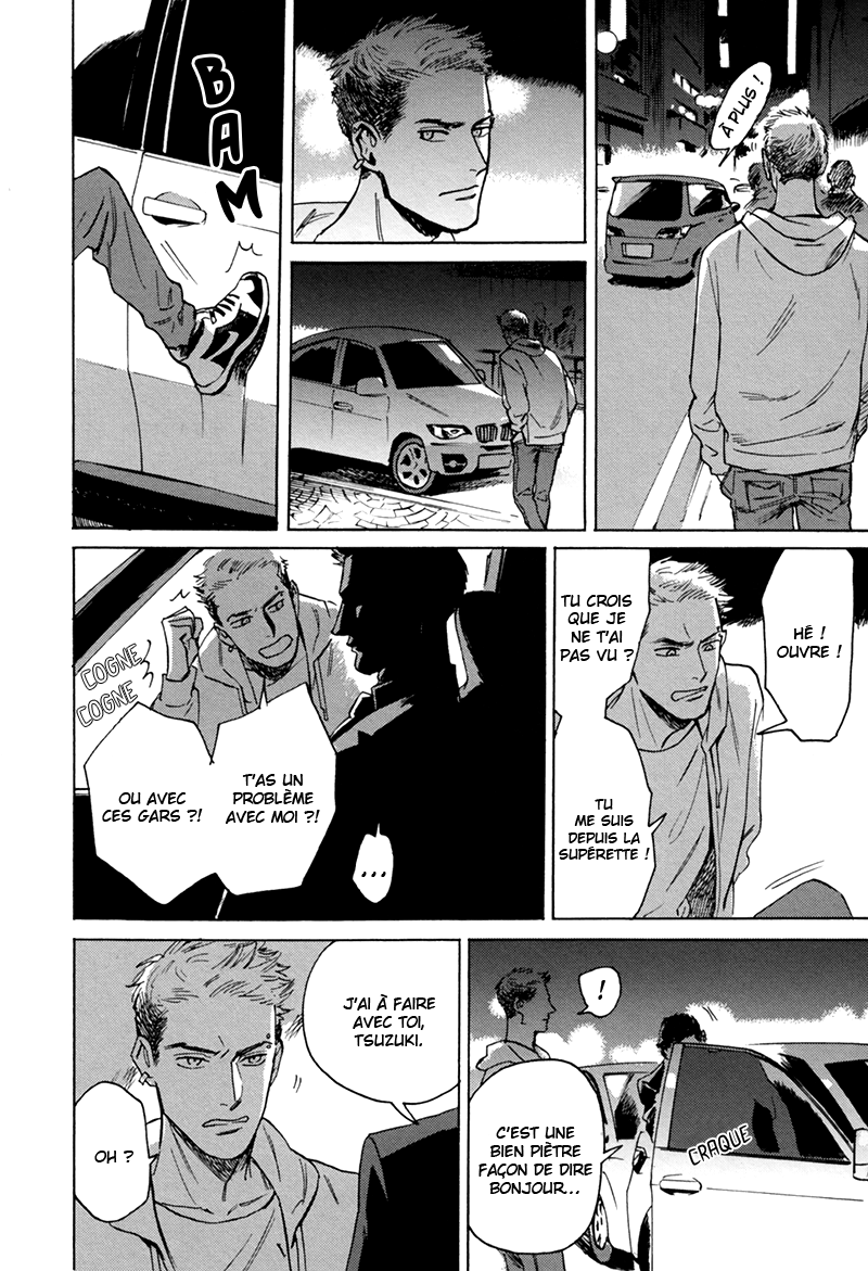 Ani no Chuukoku Admonestation d'un frère aîné 第12页