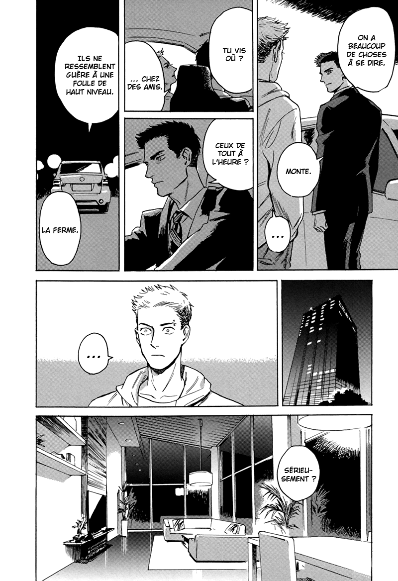 Ani no Chuukoku Admonestation d'un frère aîné 第16页