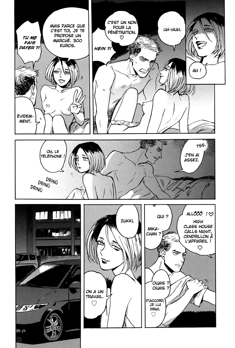Ani no Chuukoku Admonestation d'un frère aîné 第28页