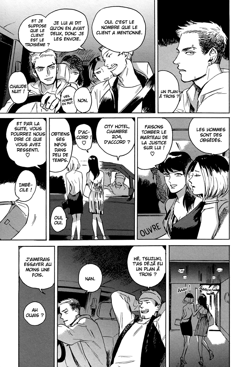 Ani no Chuukoku Admonestation d'un frère aîné 第29页