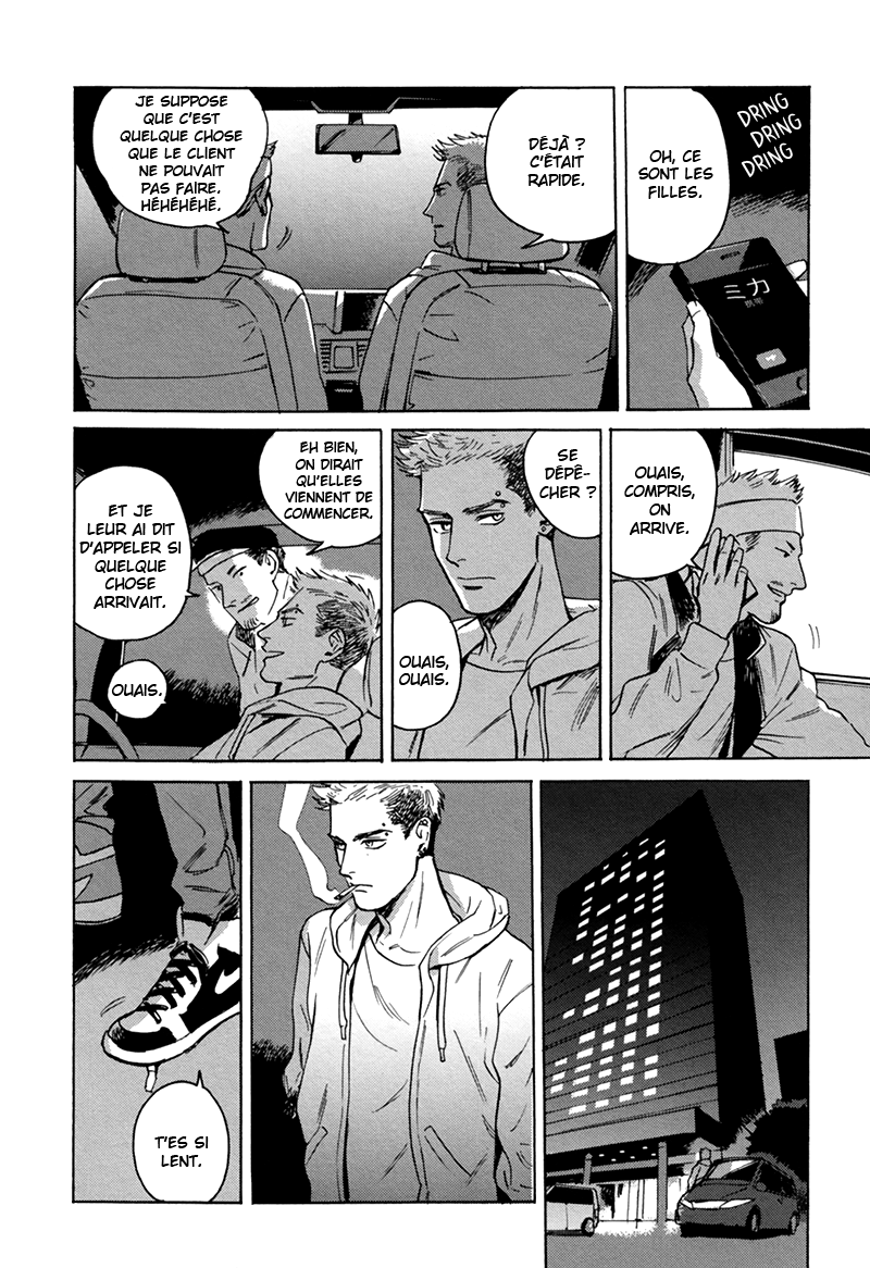 Ani no Chuukoku Admonestation d'un frère aîné 第30页
