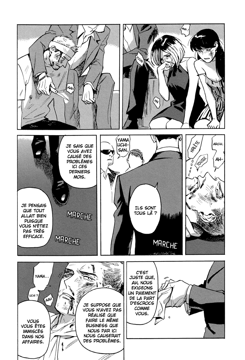 Ani no Chuukoku Admonestation d'un frère aîné 第34页