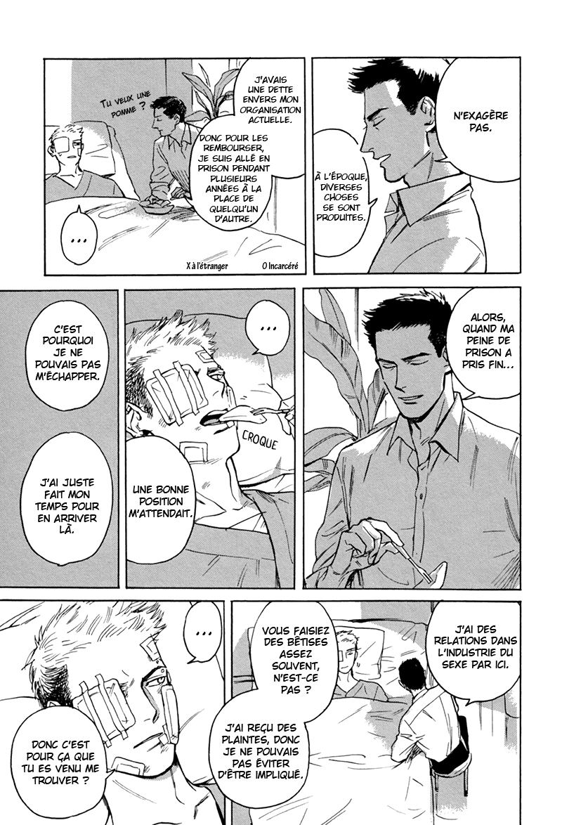 Ani no Chuukoku Admonestation d'un frère aîné 第39页