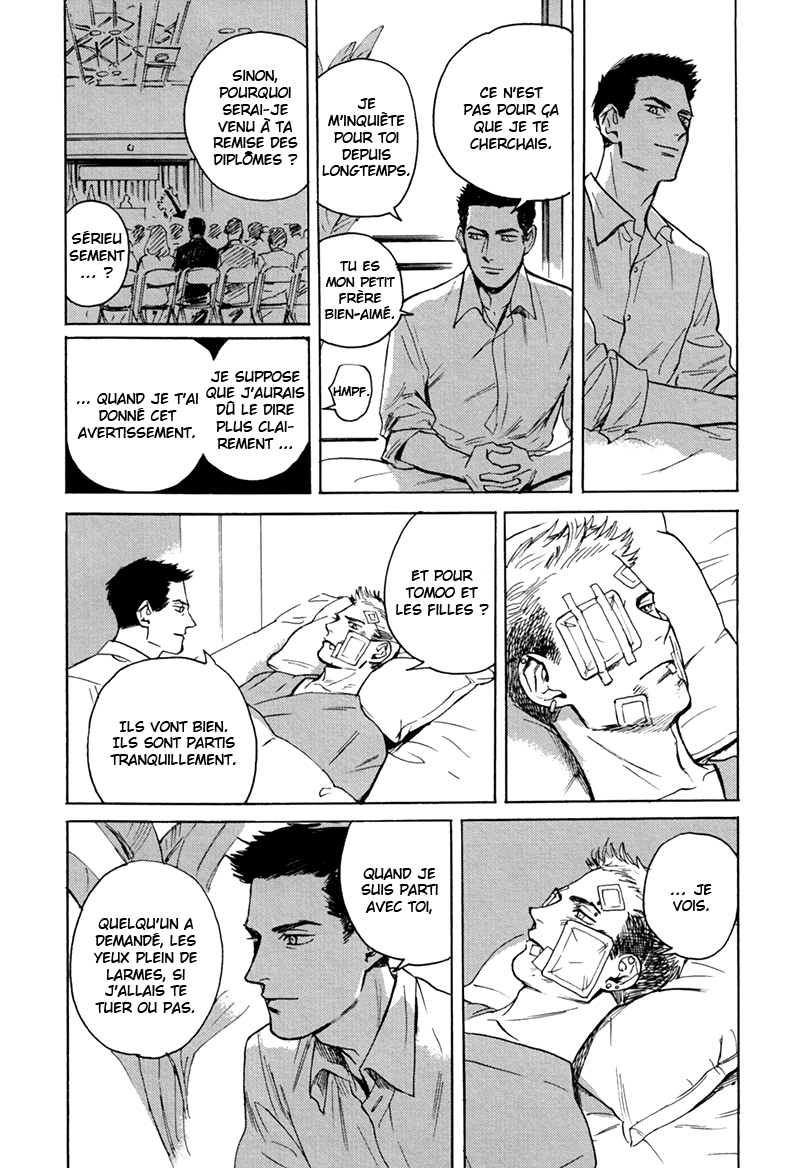 Ani no Chuukoku Admonestation d'un frère aîné 第40页