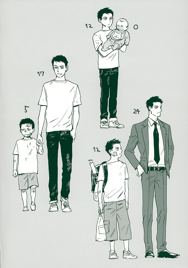 Ani no Chuukoku Admonestation d'un frère aîné 第45页