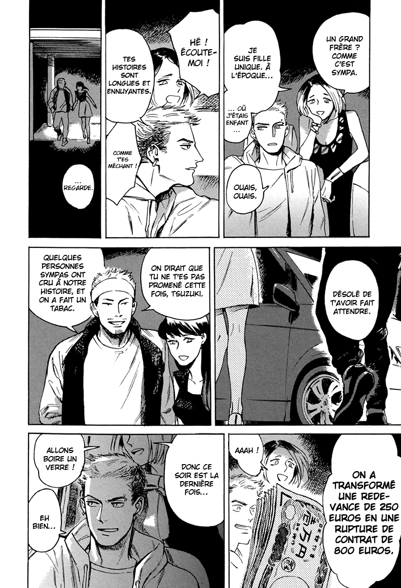 Ani no Chuukoku Admonestation d'un frère aîné 第8页