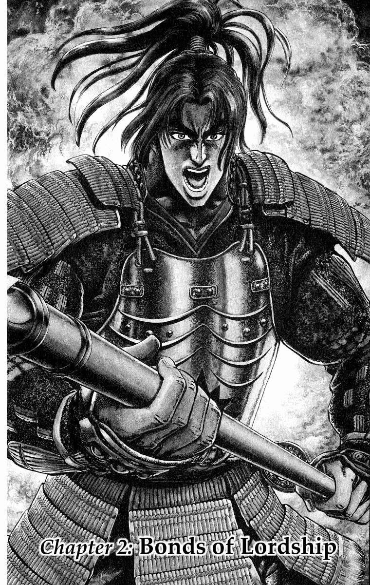 Sakon - Record of the Sengoku Upheaval Bonds of Lordship 第2页