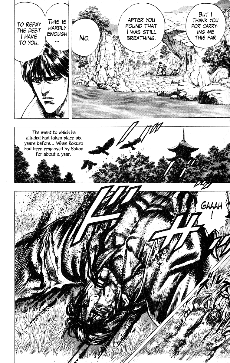 Sakon - Record of the Sengoku Upheaval Bonds of Lordship 第13页