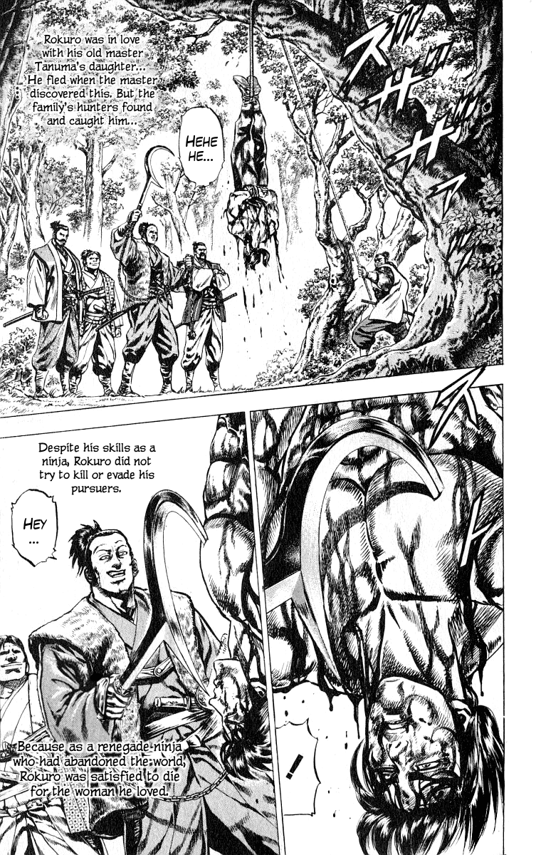 Sakon - Record of the Sengoku Upheaval Bonds of Lordship 第14页