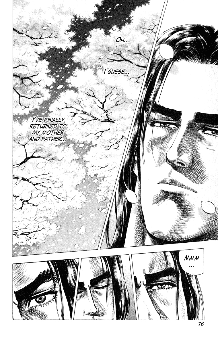 Sakon - Record of the Sengoku Upheaval Bonds of Lordship 第3页
