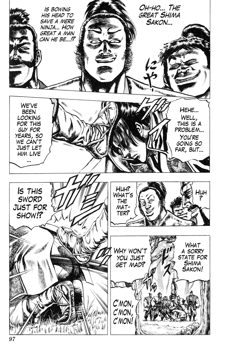 Sakon - Record of the Sengoku Upheaval Bonds of Lordship 第21页