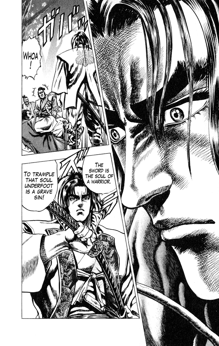 Sakon - Record of the Sengoku Upheaval Bonds of Lordship 第22页