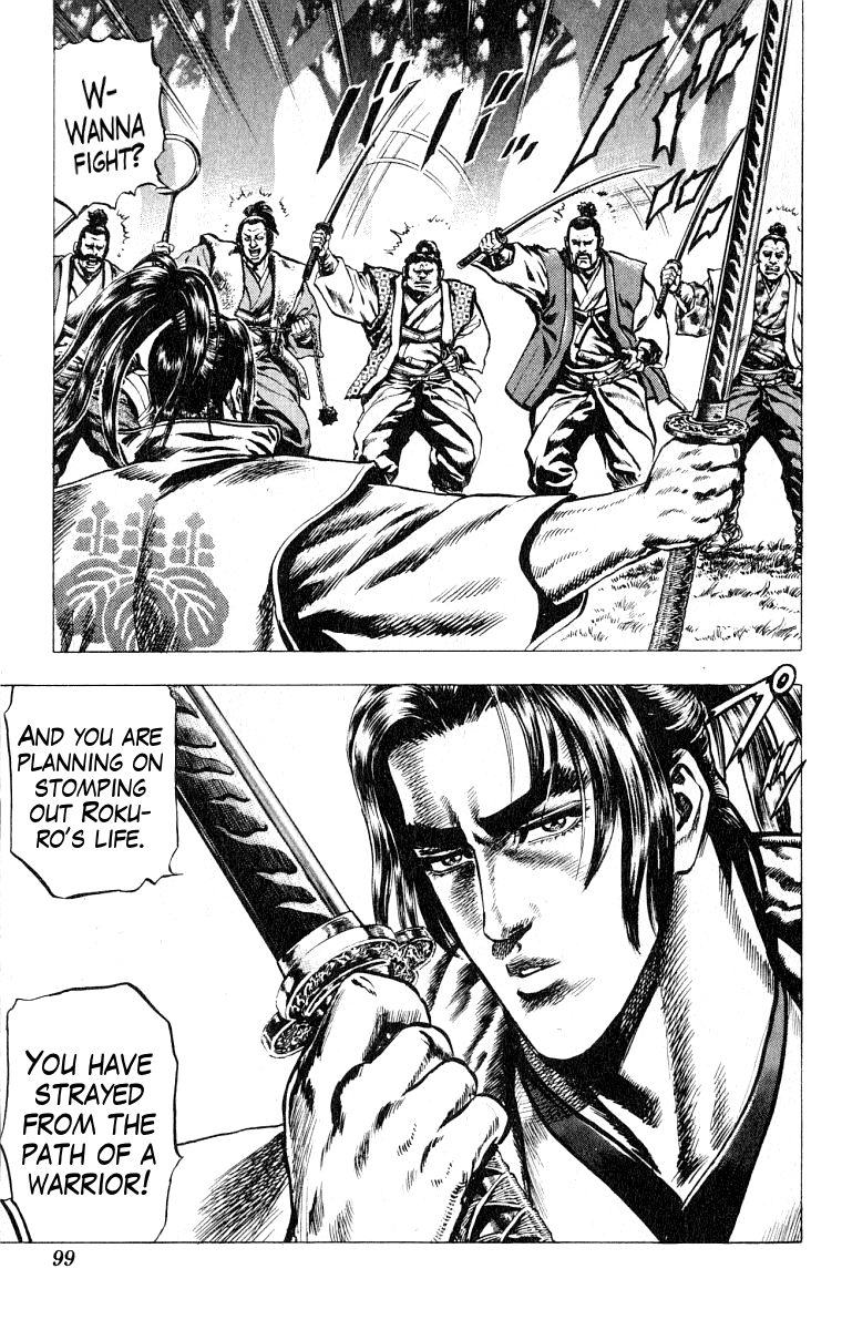 Sakon - Record of the Sengoku Upheaval Bonds of Lordship 第23页