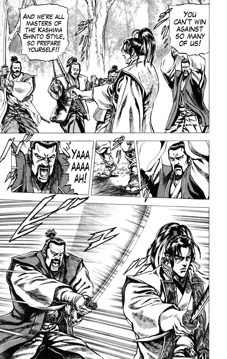 Sakon - Record of the Sengoku Upheaval Bonds of Lordship 第25页