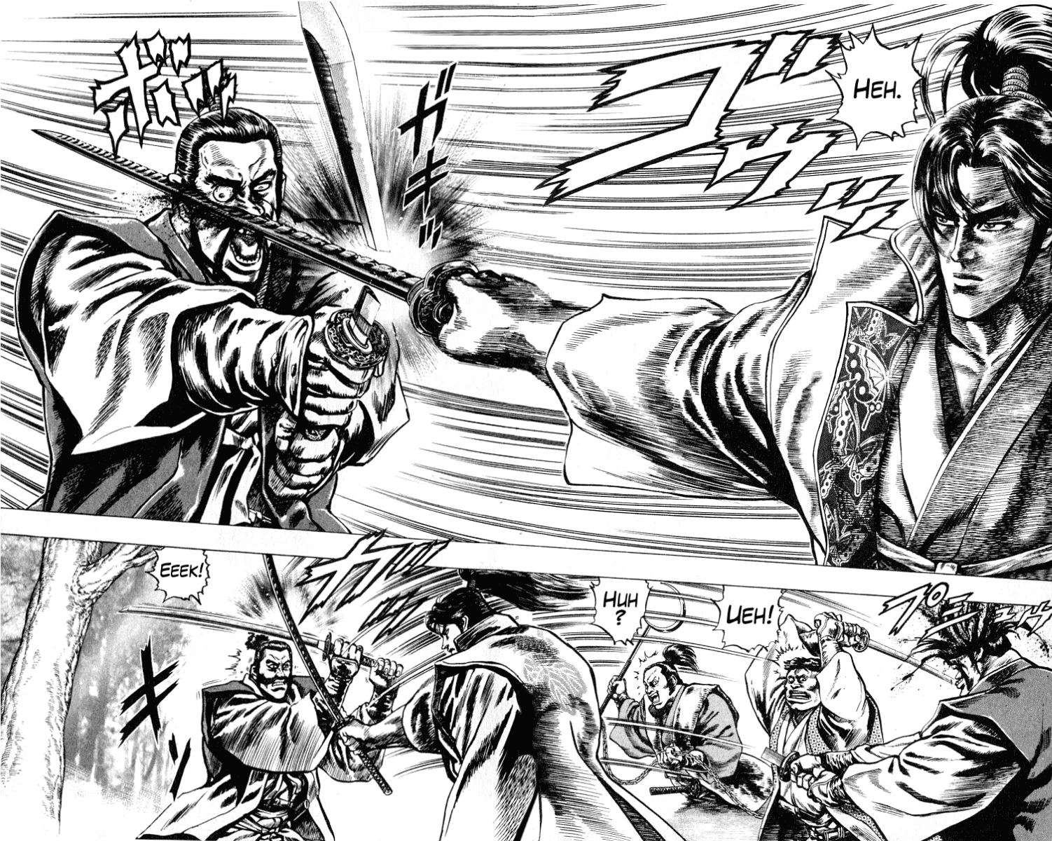 Sakon - Record of the Sengoku Upheaval Bonds of Lordship 第26页