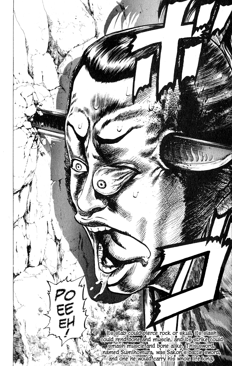 Sakon - Record of the Sengoku Upheaval Bonds of Lordship 第29页