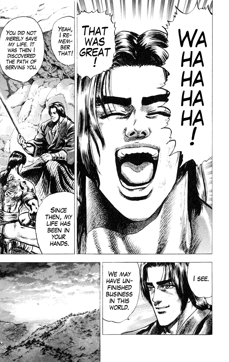 Sakon - Record of the Sengoku Upheaval Bonds of Lordship 第30页