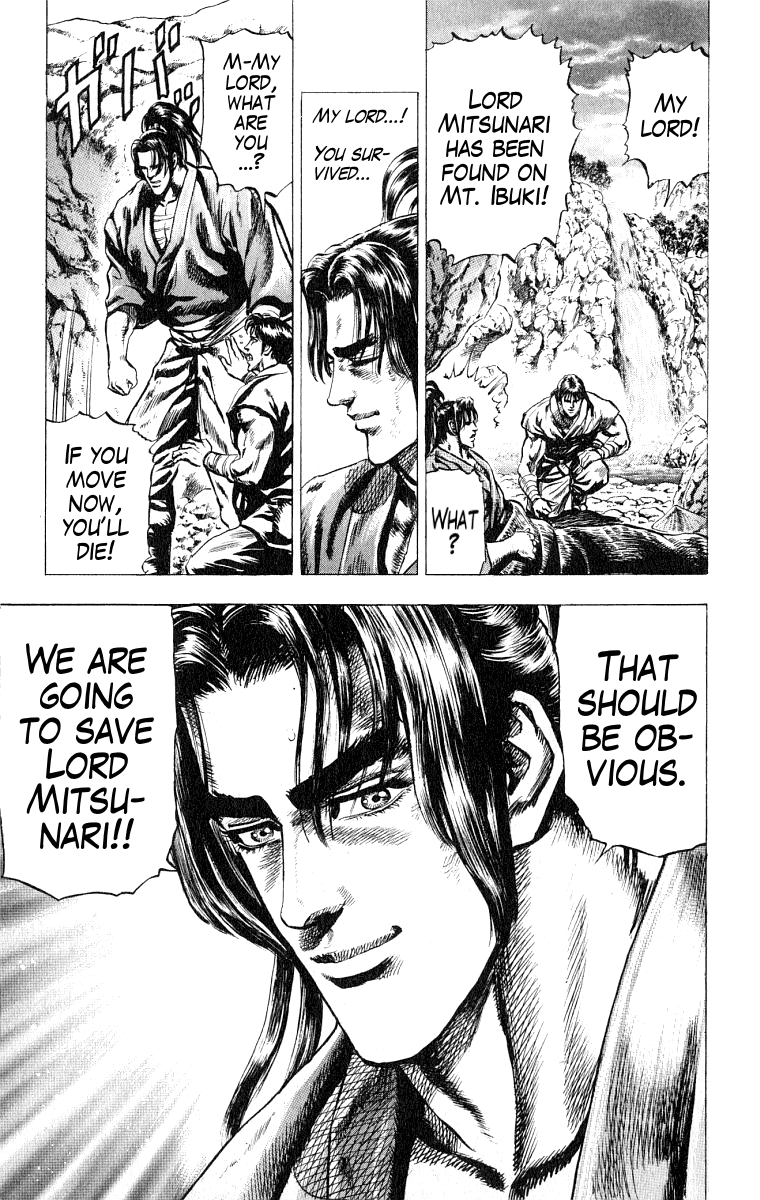 Sakon - Record of the Sengoku Upheaval Bonds of Lordship 第32页