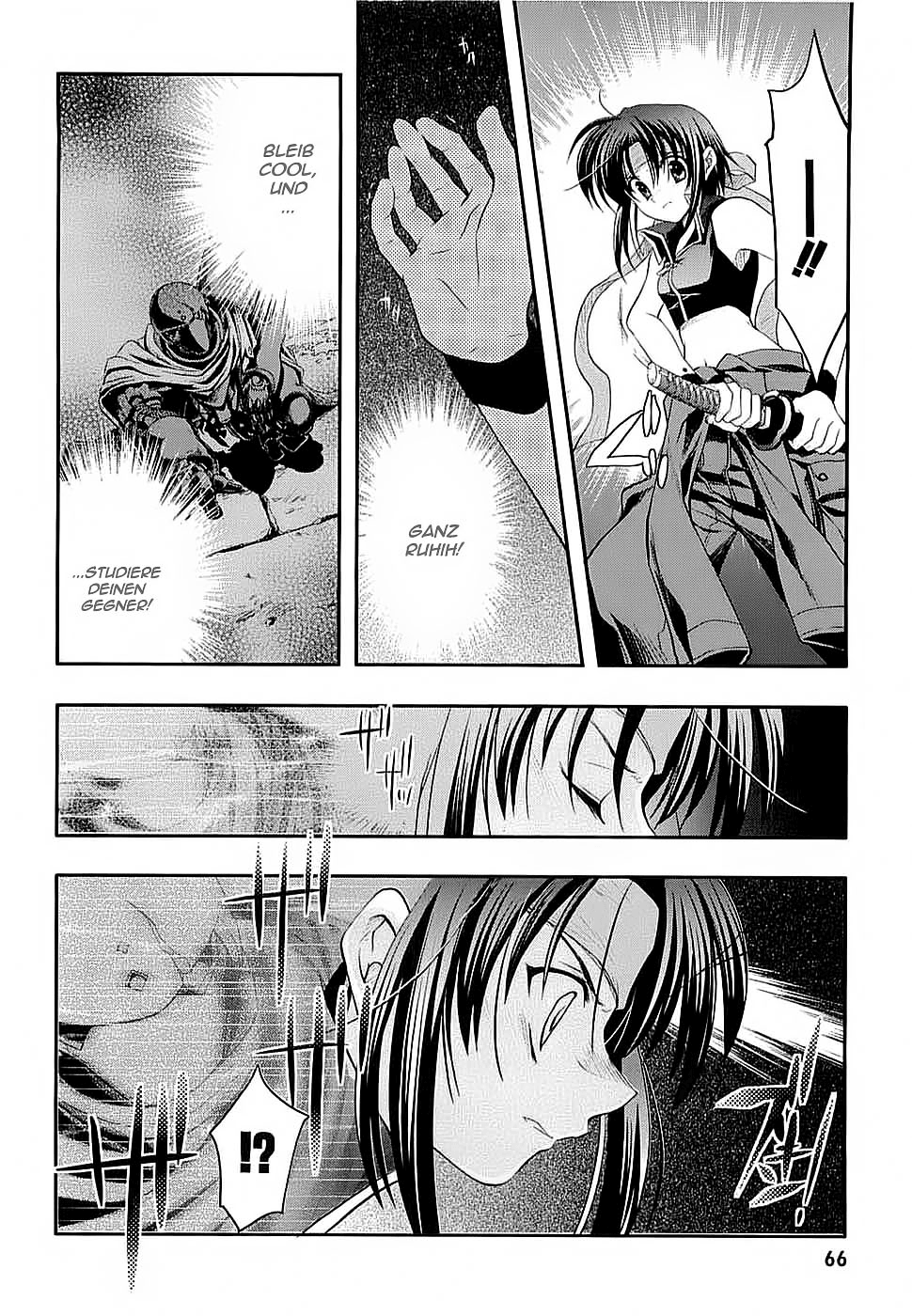 The Third: Aoi Hitomi no Shoujo Scharfe Kante, Runder Mond 第12页