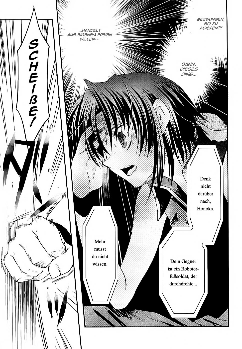 The Third: Aoi Hitomi no Shoujo Scharfe Kante, Runder Mond 第15页
